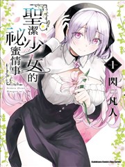 执笔 短剧海报